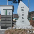 세인고등학교 이미지
