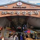 경동상회 이미지