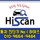 양주현대서비스 이미지