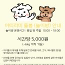 아띠라미 이미지