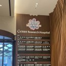 차병원 옆 | 일산 차병원 예약팁 &amp; 첫진료 후기 (임산부독감/ 대기시간/초음파)