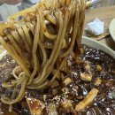 엄궁동 농산물도매시장(동문) | 🥢 엄궁 농산물시장 맛집 거창반점 방문 리뷰 / 가성비·맛 최고!