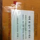 남청송농협하나로마트안덕지점 이미지