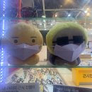 안경집 앞 이미지