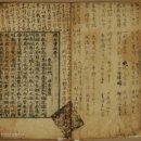 양양 선림원지 삼층석탑 | 四字成語 총정리 <ㅅ> 393 선린정책~선무군관