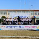 용현남초교 자월분교 이미지