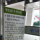 인구보건복지협회 제주지회가족보건의원 네이버블로그
