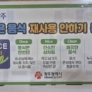 수어정