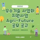 사업과기술 이미지