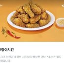 60계치킨우 이미지