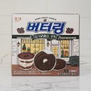 해태마트 이미지