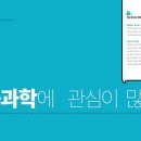 하우투스터디수학학원