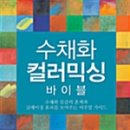 그린컴퓨터서비스
