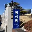 구로-공단-구로-1346 | 창원 성산스포츠센터 빙상장 준비물 꼭 챙겨가세요