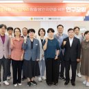 충남도의회, ‘충남형 노인일자리 창출 연구모임’ 출범(서산태안TV) 이미지