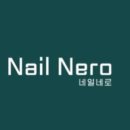 네일네로 이미지