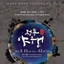 호약품 이미지