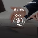 리더스컨설팅