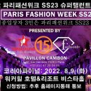 월드모델매니지먼트 이미지