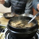 칠갑산나그네옻닭 이미지