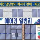 일번지광고사 네이버블로그