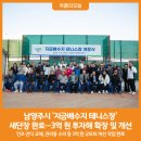 지금배수지 테니스장