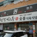 RR-442[한우로]-상-22 | 압도적인 동대구역 맛집 공유