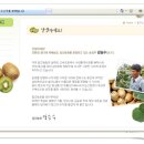 일진농장 이미지