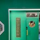 손건호의 한우일번지 이미지