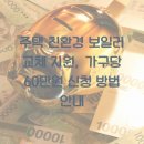 지원가구 이미지