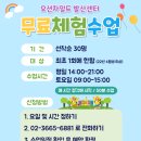 오션차일드 이미지