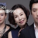 손*숙 이미지