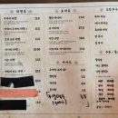 우마미라멘 - 속초시 | 우마미라멘