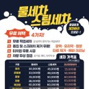 시흥세차장 이미지