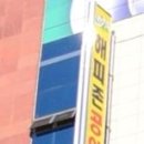 해피대전공인중개사사무소 이미지