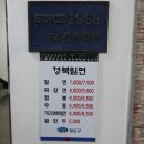 스타당스당구장 이미지