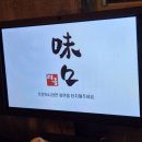 사당역 11번 출구 앞 | [서울 서초] 미구/ 사당역 11번출구 이자카야, 시원한 사당역 생맥주 맛집 ‘미구’에서 즐기는 일본...