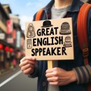 상서재로5길 | 예리엘잉글리쉬 평택점 수강 후기 – 영어 회화 자신감 회복기