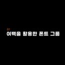 디자인여백 이미지