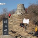 연대봉식당 - 강서구 천성동 | 연대봉식당
