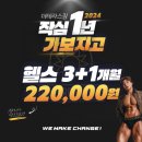 신서동 PT / 변화가 시작되는 공간 : 더테라스짐