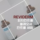 올레오사