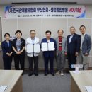 의료법인 센텀의료재단 센텀종합병원 부산일보