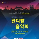 잔디밭 이미지