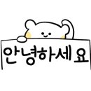 개미인삼사