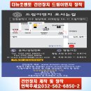 국제이엔지 이미지