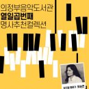 의정부음악도서관 이미지