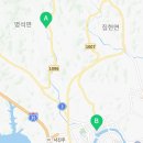 하진 태계문집 목판 이미지