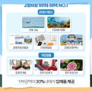 송정농업회사법인 이미지