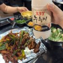 신상천닭갈비&냉면 | 구리 맛집 직화설 꼼장어 닭목갈비 열무냉면 동구릉역 모임 장소 티비 야구 술집